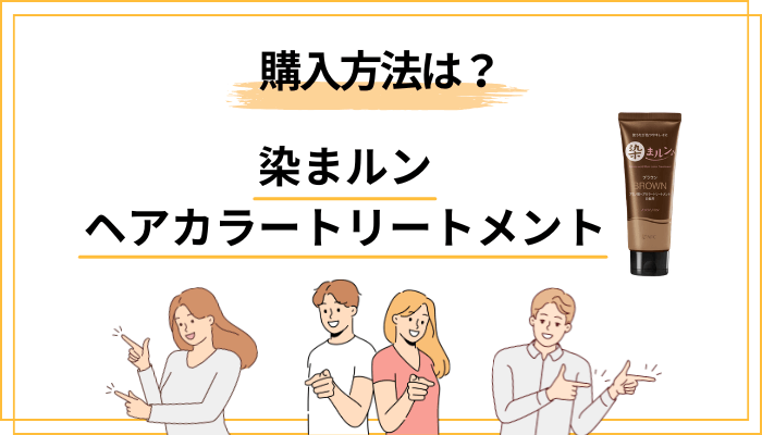 定期便と通常購入、どちらを選ぶべきか