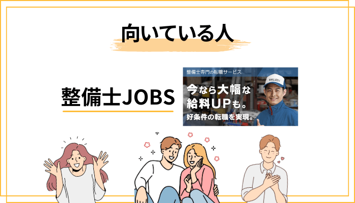 ブログや体験談から読み取る、向く人・向かない人