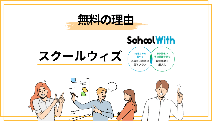 「無料」のからくり：知恵袋でも語られる仕組みを構造から解説