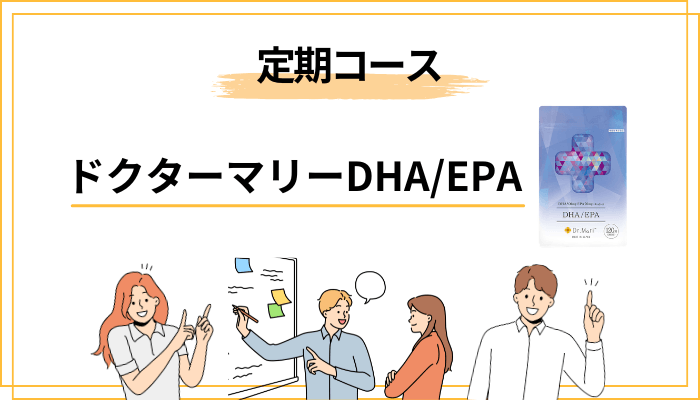 定期コースの仕組みと「解約・返金保証」の実態