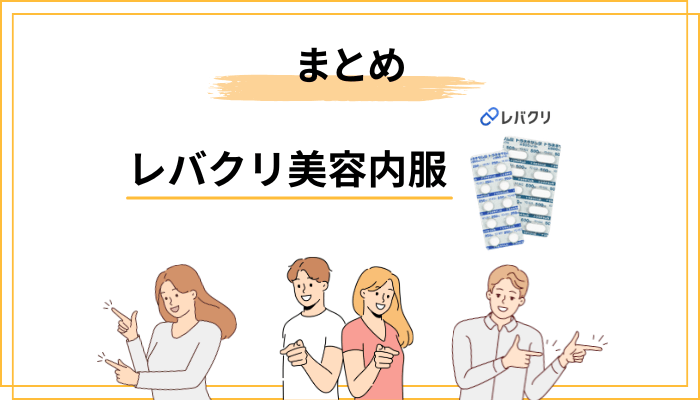 まとめ:遠回りした私から、これから始めるあなたへ
