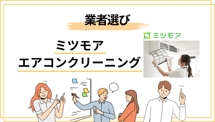失敗しない業者の選び方──職人だからわかる5つのチェックポイント