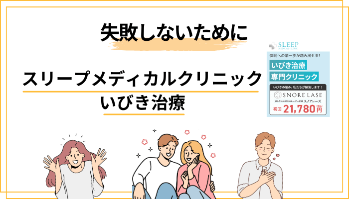 失敗しない申し込み方|カウンセリングで必ず確認する5つのこと