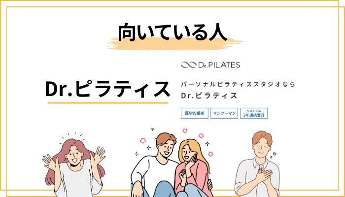 口コミから分かった、向いている人・向いていない人