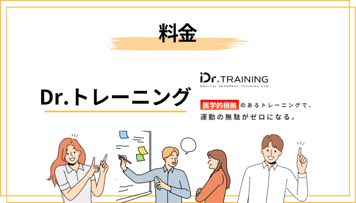 料金プランを“あなたの場合いくら”まで分解する