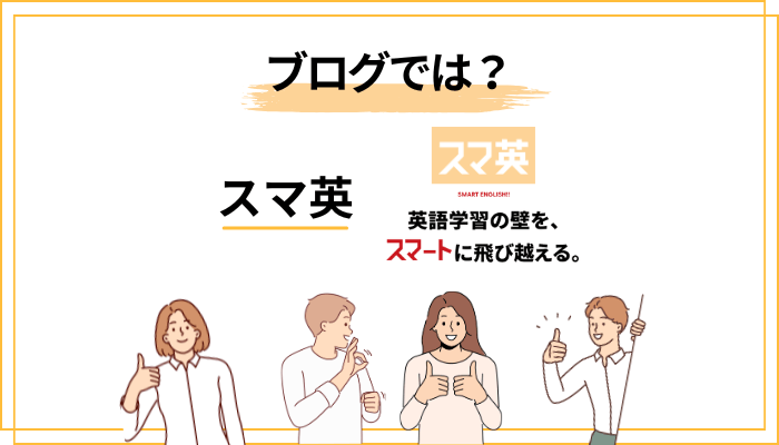 ブログのレビューを読むときの3つのチェックポイント