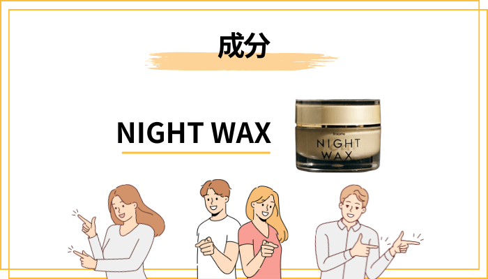配合成分を冷静にチェック|エクソソーム・ヒト幹細胞培養上清液って何?
