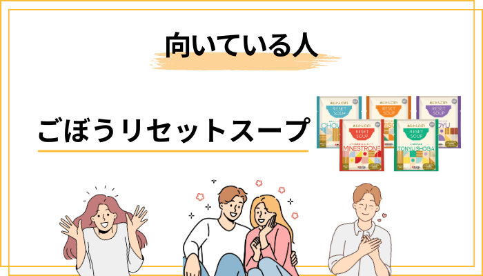 どこで買う?向いている人・向いていない人