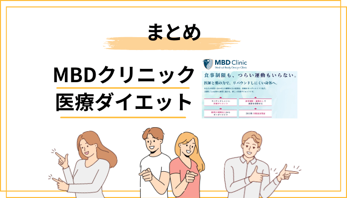 まとめ:口コミの「数」ではなく「仕組みと相性」で選ぶ