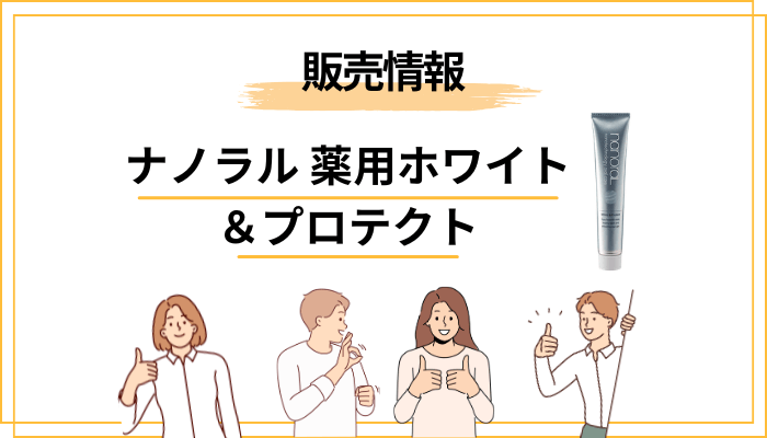 価格・容量・購入前に知っておきたい基本情報