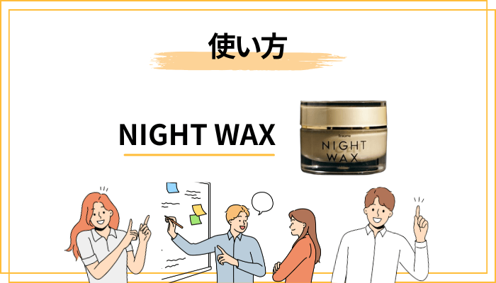 後悔しないための購入前チェックと使い方の基本