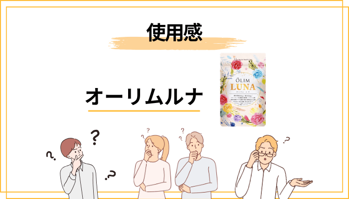 ブログ記事や個人レビューから見える“リアルな使用感”