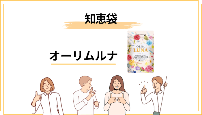 知恵袋でよくある質問に回答｜「怪しい？」「妊娠中も大丈夫？」