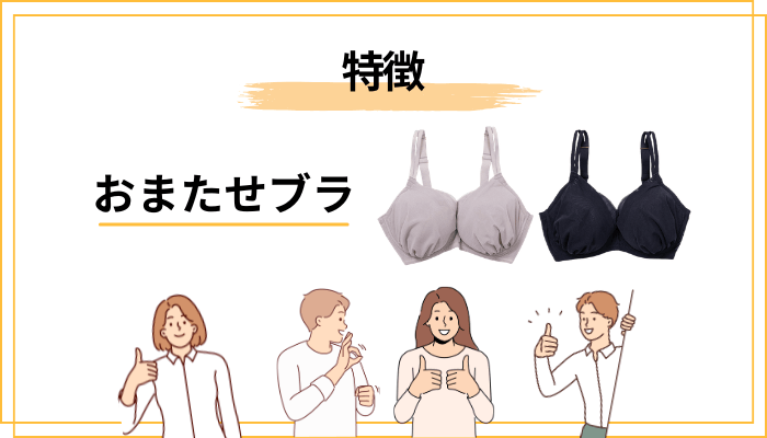 評判を左右する「設計の特徴」を正直にチェック