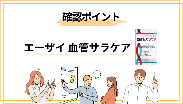価格・購入方法・定期コースの考え方|後悔しないための確認ポイント