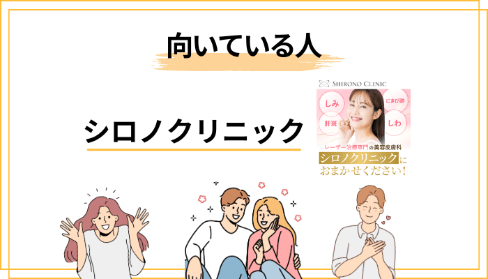 口コミから見えた「向く人・向かない人」