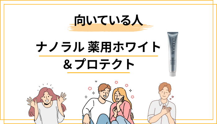 どんな人に向いている？口コミから見える適性