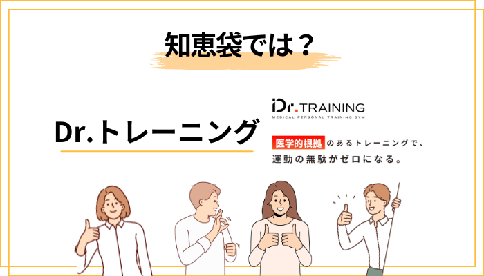 「知恵袋」で多い不安に答える｜勧誘・怪しい・続くか