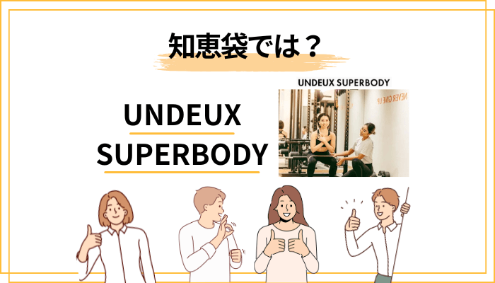 知恵袋でよくある質問とリアルな本音