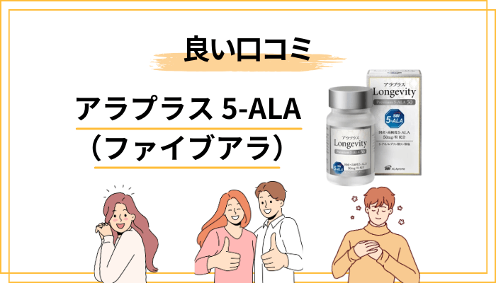 実際どう？良い口コミ・評判から見える“穏やかな手応え”