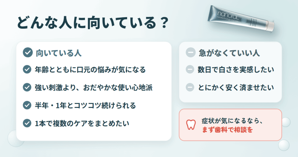 どんな人に向いている?口コミから見える適性