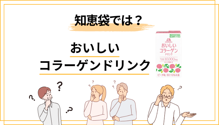 知恵袋のリアルな疑問まとめ