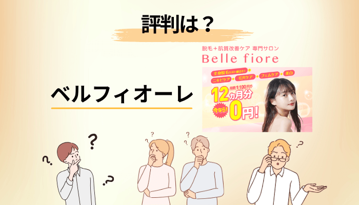 口コミの平均点は「店舗ごと」にまるで違う｜数字で見えた評判のばらつき