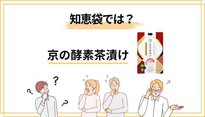 【知恵袋・SNSでの疑問】「痩せない」って本当？その正体を解剖