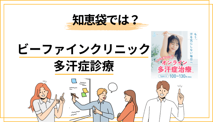 知恵袋で多い5つの質問に、公式情報とガイドラインから答えます