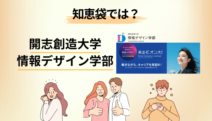 知恵袋・SNSで語られている評判をまとめてみた