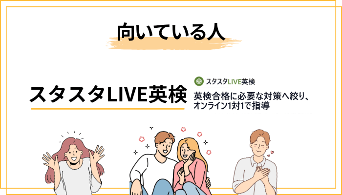 口コミからわかった|向いている人・向いていない人