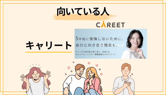 どんな人におすすめ?口コミから見る「向く人・向かない人」