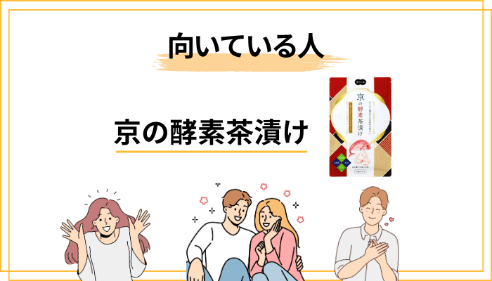 どんな人に向く／向かないのかを正直に整理