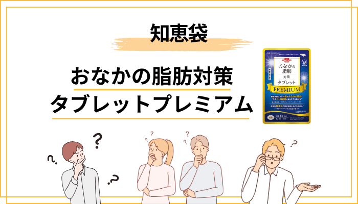 知恵袋によく並ぶ質問と、その回答を鵜呑みにしてはいけない理由