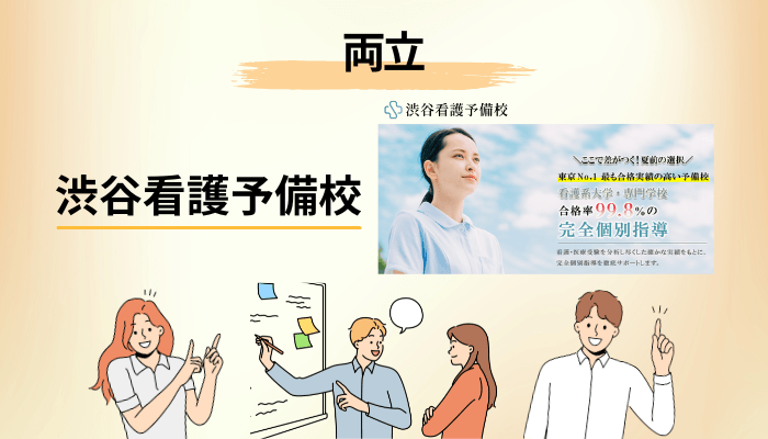 仕事やバイトと両立できる?先に「時間」を確保する3ステップ