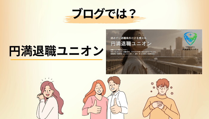 ブログの「評判」記事を読む前に、知っておきたい3つのこと