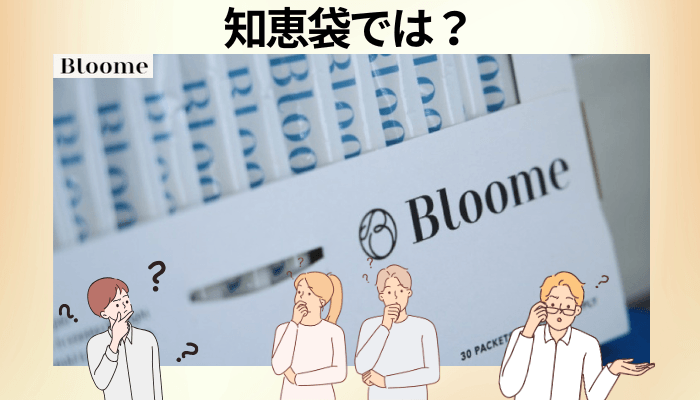 知恵袋によくある「美容サプリ」の疑問に、正直に答えます