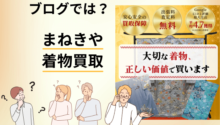 ブログやレビューサイトの評判はどこまで信じていい?3つのものさし