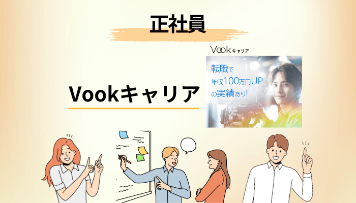 フリーランスから正社員へ|「売上の7〜8割」の壁と、その本当の理由
