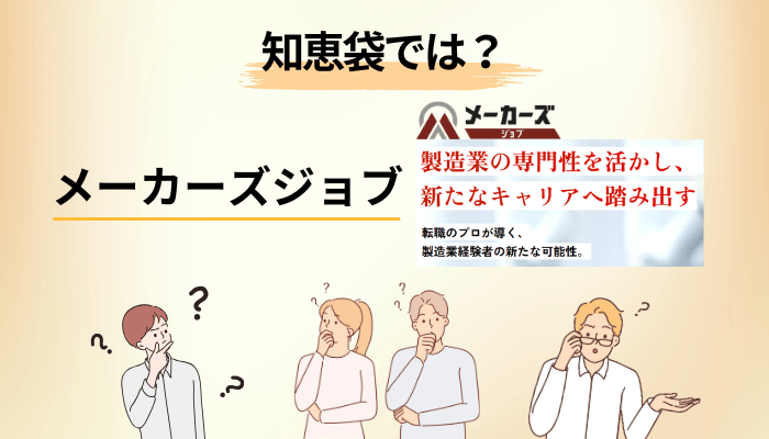 知恵袋に評判がない理由と、代わりに使える3つの調べ方