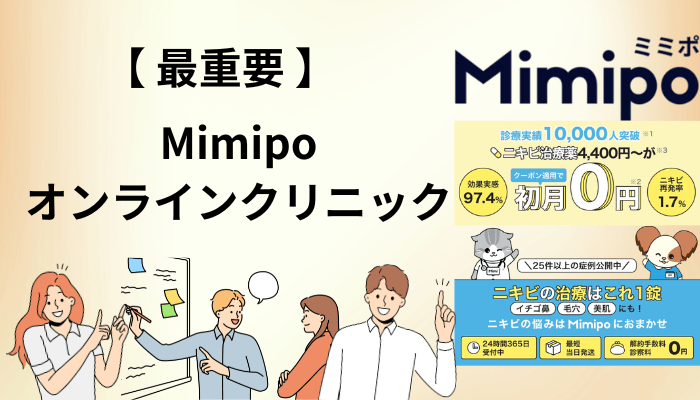 【最重要】妊娠・避妊・献血について、飛ばさずに読んでください