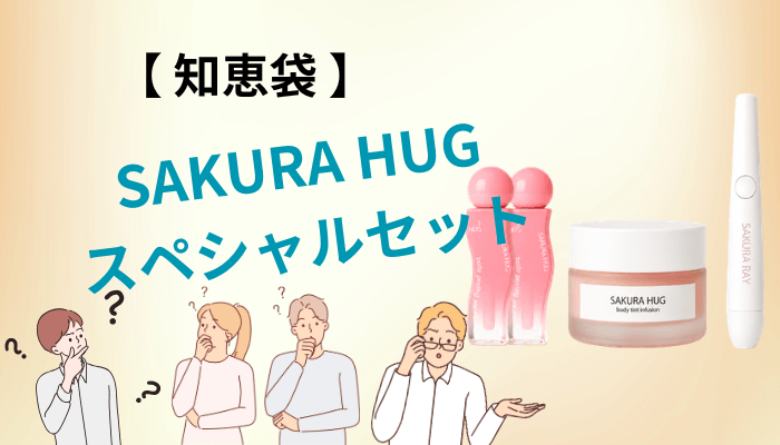知恵袋に集まる「デリケートゾーンの黒ずみ」のリアルな悩み