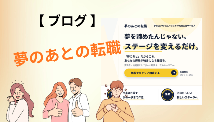 ブログやレビュー記事の評判は本物?失敗しない3つの見分け方