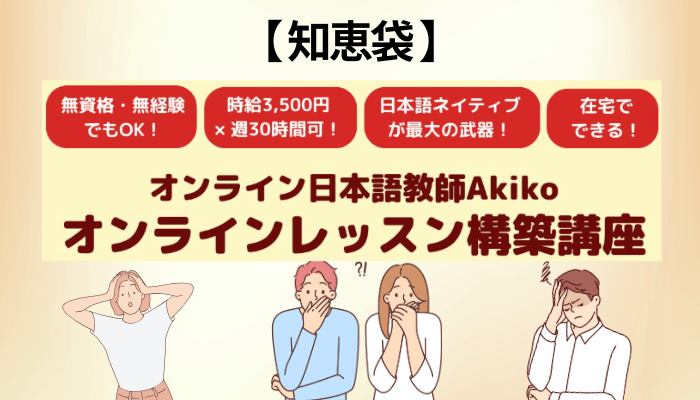 知恵袋を探しても評判は出てこない。代わりに並んでいたもの