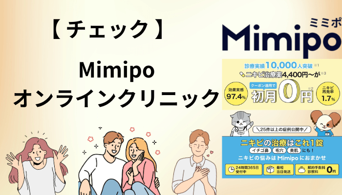 申し込む前に必ず確認したい5つのチェックポイント