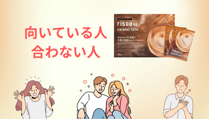 まとめ：口コミの読み方を変えれば、後悔する買い方は避けられます