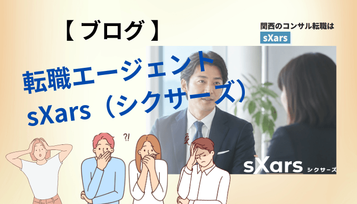 ブログや紹介記事で指摘されている、デメリットを正直に検証する