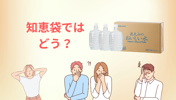 知恵袋で繰り返される不安に答えます|契約2年・引取手数料19,800円のリアル