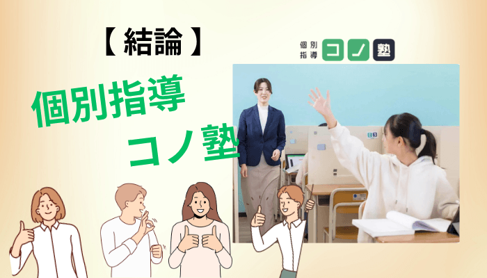 口コミサイトを横断調査｜「4.8」と「3.55」に割れる本当の理由